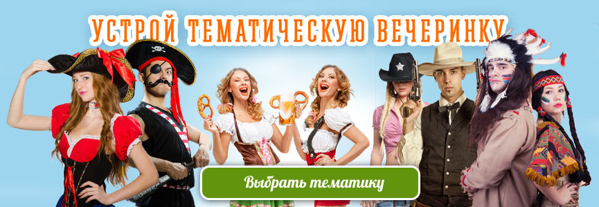Маски и аксессуары